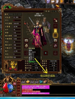传奇私服异界特色单职业(体验全新的游戏玩法) 传奇私服异界特色单职业(体验全新的游戏玩法)