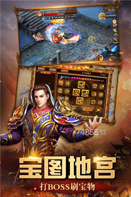 传奇私服送g,m活动详情,怎么参与传奇私服送g,m活动 传奇私服送g,m活动详情,怎么参与传奇私服送g,m活动