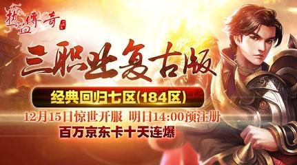 热血传奇私服怎么压解私服(热血传奇私服如何解封) 热血传奇私服怎么压解私服(热血传奇私服如何解封)