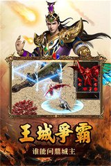 热血传奇私服新手 热血传奇私服新手
