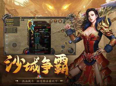 热血传奇私服怎么清理私服文件(如何清理热血传奇私服的垃圾) 热血传奇私服怎么清理私服文件(如何清理热血传奇私服的垃圾)