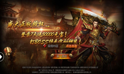 心悦热血传奇私服(热血传奇私服心悦会员官网个人中心) 心悦热血传奇私服(热血传奇私服心悦会员官网个人中心)