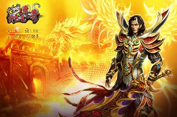 传奇SF免费送无cd 传奇SF免费送无cd