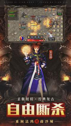 热血传奇私服怎么卡门票(热血传奇私服卡片怎么交易) 热血传奇私服怎么卡门票(热血传奇私服卡片怎么交易)