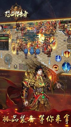 热血传奇私服怎么改频道名(热血传奇私服怎么设置默认频道) 热血传奇私服怎么改频道名(热血传奇私服怎么设置默认频道)