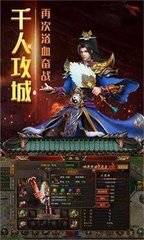 做的较好的传奇私服 做的较好的传奇私服