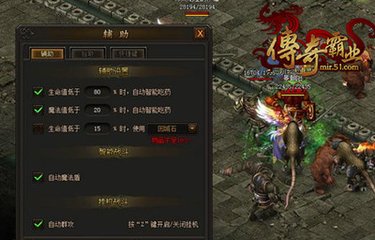 人气最高的传奇私服70单职业(人气最高的传奇私服下载) 人气最高的传奇私服70单职业(人气最高的传奇私服下载)
