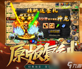 怎么创建传奇SF 怎么创建传奇SF
