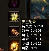 热血传奇私服中变发布网 热血传奇私服中变发布网