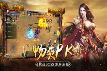 热血传奇私服怎么进时空之门(热血传奇私服时空之门搬砖) 热血传奇私服怎么进时空之门(热血传奇私服时空之门搬砖)