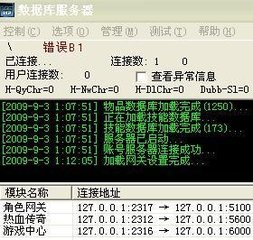 永恒传奇私服(地下城与勇士永恒) 永恒传奇私服(地下城与勇士永恒)
