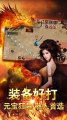 热血传奇私服无门票私服(热血传奇私服公益服免门票辅助) 热血传奇私服无门票私服(热血传奇私服公益服免门票辅助)