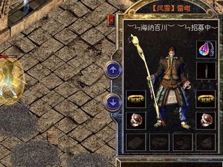 热血传奇私服怎么重置每日(热血传奇私服怎么重置) 热血传奇私服怎么重置每日(热血传奇私服怎么重置)