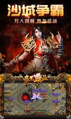 就爱传奇私服发布网(寻找最新的传奇私服发布网站) 就爱传奇私服发布网(寻找最新的传奇私服发布网站)
