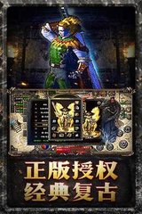 热血传奇私服无限pl辅助(热血传奇私服pk辅助网) 热血传奇私服无限pl辅助(热血传奇私服pk辅助网)
