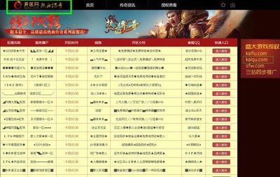 女神异闻录4雪子攻略成为终极女神的秘诀 女神异闻录4雪子攻略成为终极女神的秘诀