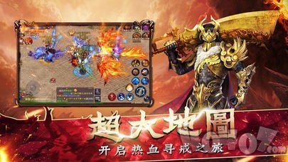 热血传奇私服一战倾城 热血传奇私服一战倾城