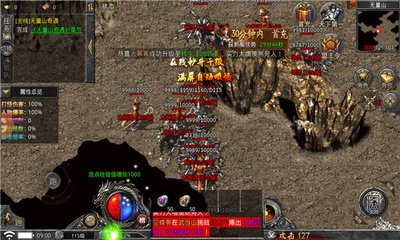 热血传奇私服修改频道信息(热血传奇私服频道改版) 热血传奇私服修改频道信息(热血传奇私服频道改版)