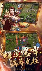 热血传奇私服中变发布网 热血传奇私服中变发布网