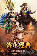 dnf私服100版本百战无双(百战无双手游) dnf私服100版本百战无双(百战无双手游)