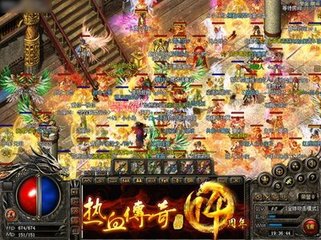 心悦热血传奇私服(热血传奇私服心悦会员官网个人中心) 心悦热血传奇私服(热血传奇私服心悦会员官网个人中心)
