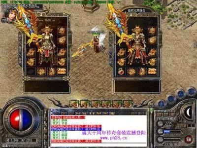 热血传奇私服制作定制武器教程(热血传奇私服能自制武器吗) 热血传奇私服制作定制武器教程(热血传奇私服能自制武器吗)