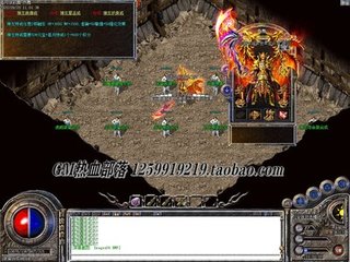 热血传奇私服网站制作 热血传奇私服网站制作