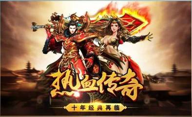 传奇私服怎么双开(传奇私服双开的软件叫什么) 传奇私服怎么双开(传奇私服双开的软件叫什么)