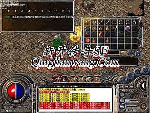 传奇SF取名 传奇SF取名