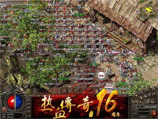 新开百级传奇私服哪个好(传奇私服推荐) 新开百级传奇私服哪个好(传奇私服推荐)