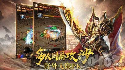 炸传奇SF 炸传奇SF