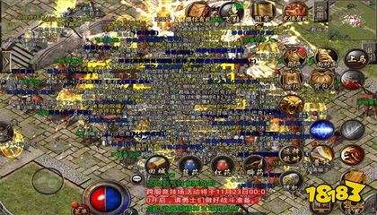在抖音直播热血传奇私服为什么不管(抖音上的热血传奇私服什么什么服是啥) 在抖音直播热血传奇私服为什么不管(抖音上的热血传奇私服什么什么服是啥)
