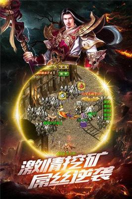幻月热血传奇私服(幻月手机版幻月) 幻月热血传奇私服(幻月手机版幻月)