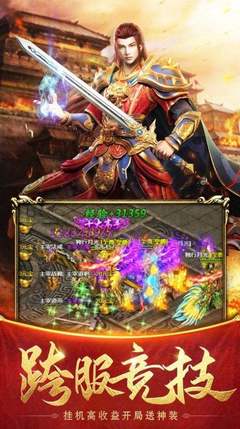 热血传奇私服无限中断(热血传奇私服无缘无故网络连接中断) 热血传奇私服无限中断(热血传奇私服无缘无故网络连接中断)