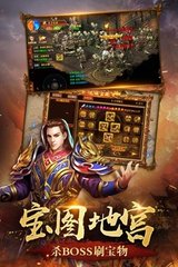 传奇私服下载地址, 传奇私服怎么玩 传奇私服下载地址, 传奇私服怎么玩