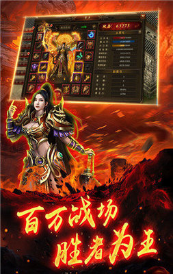 梦幻热血传奇私服 梦幻热血传奇私服