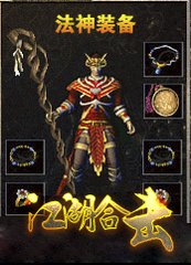 热血传奇私服夜神辅助增强版(热血传奇私服神威辅助) 热血传奇私服夜神辅助增强版(热血传奇私服神威辅助)