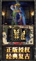 热血传奇私服怎么躲避检查(热血传奇私服检测) 热血传奇私服怎么躲避检查(热血传奇私服检测)