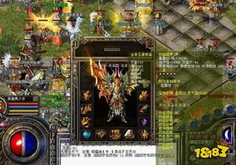 热血传奇私服怎么清理私服文件(如何清理热血传奇私服的垃圾) 热血传奇私服怎么清理私服文件(如何清理热血传奇私服的垃圾)