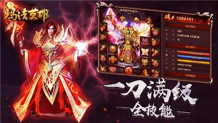 热血传奇私服有没有100版本的私服(100版本的热血传奇私服怎么玩) 热血传奇私服有没有100版本的私服(100版本的热血传奇私服怎么玩)