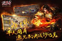 在抖音直播热血传奇私服为什么不管(抖音上的热血传奇私服什么什么服是啥) 在抖音直播热血传奇私服为什么不管(抖音上的热血传奇私服什么什么服是啥)