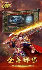 热血传奇私服一键拾取怎么设置(热血传奇私服中一键拾取怎么设置) 热血传奇私服一键拾取怎么设置(热血传奇私服中一键拾取怎么设置)