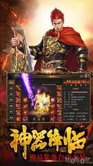 传奇私服ss闪光补丁(传奇私服100级闪光补丁) 传奇私服ss闪光补丁(传奇私服100级闪光补丁)