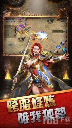 热血传奇私服怎么举报私服群(热血传奇私服举报自己) 热血传奇私服怎么举报私服群(热血传奇私服举报自己)