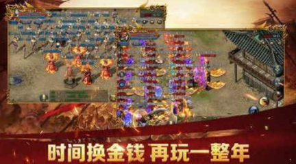 破解热血传奇私服gm权限 破解热血传奇私服gm权限
