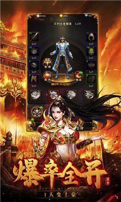 有好玩的70热血传奇私服吗(热血传奇私服70版本好玩吗) 有好玩的70热血传奇私服吗(热血传奇私服70版本好玩吗)
