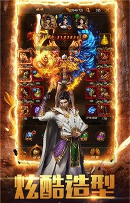单职业70版本私服送宠物(单职业送宠物装备活动) 单职业70版本私服送宠物(单职业送宠物装备活动)