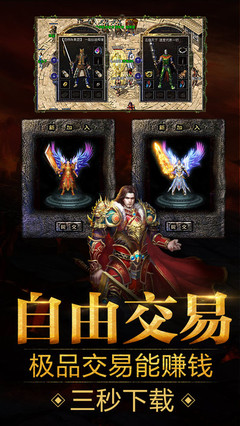 热血传奇私服最新发布网 热血传奇私服最新发布网