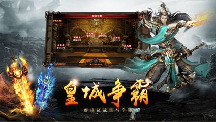 有人教怎么开热血传奇私服吗 有人教怎么开热血传奇私服吗