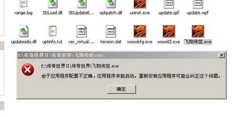 求一个热血传奇私服 求一个热血传奇私服
